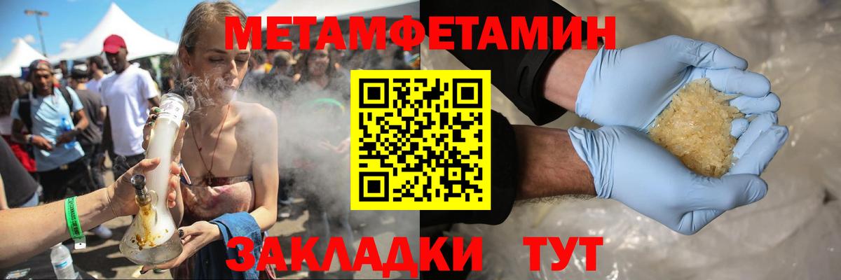 Amphetamine 97%  Amphetamine  Грязи  Вход с VPN 