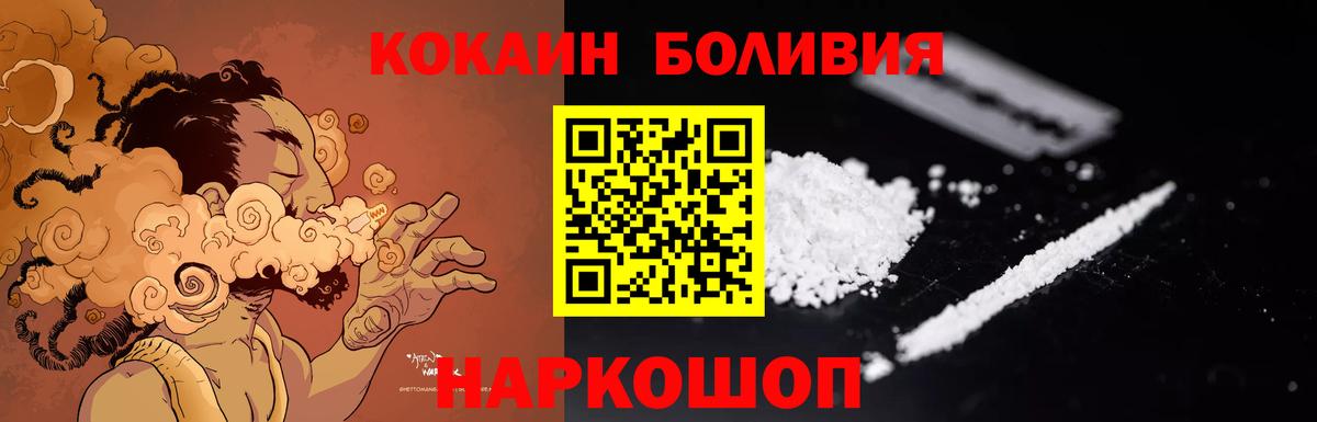 COCAIN VHQ Грязи