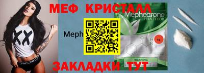 ECSTASY Балаково