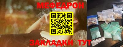 ECSTASY Балаково