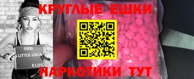 ECSTASY Балаково
