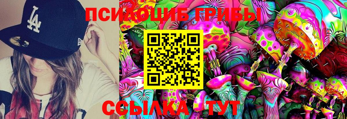 Каннабис Грязи