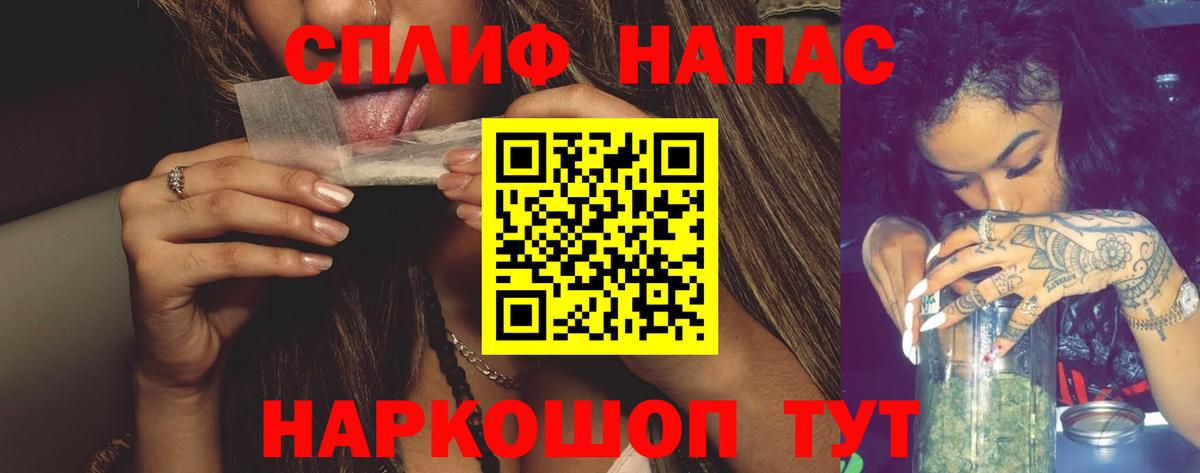 Бошки Шишки сатива Грязи